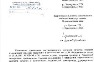  © Фото с сайта «Нашей газеты Новороссийск», ngnovoros.ru