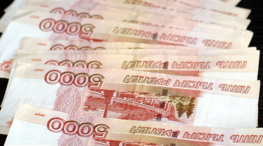 Деньги © Фото Юга.ру