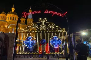 Пасхальная служба-2020 в Храме Рождества Христова в Краснодаре &copy;&nbsp;Фото Валерии Дульской, Юга.ру