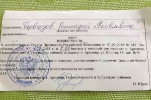  &copy;&nbsp;Фотография предоставлена сестрой Геннадия Тарвердова