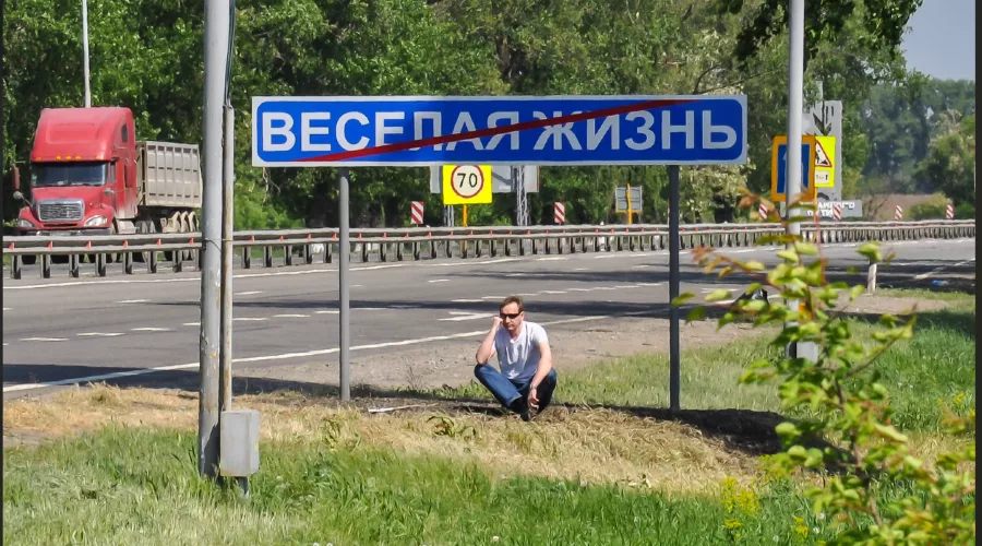  &copy;&nbsp;Скриншот фото с Яндекс.Карты