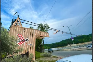  &copy;&nbsp;Скриншот с сайта мэрии Кисловодска kislovodsk-kurort.org