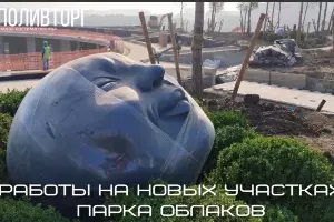  &copy;&nbsp;Скриншот из телеграм-канала Polivtorg.ru https://t.me/polivtorg/878