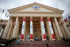 Международный инвестиционный форум "Сочи-2012" &copy;&nbsp;Влад Александров, ЮГА.ру