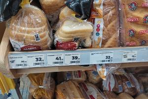 Фото ценника в магазине «Магнит у дома» © Фото Иолины Грибковой, Юга.ру