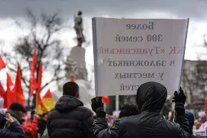 Митинг протеста в Вишняковском сквере &copy;&nbsp;Фото Елены Синеок, Юга.ру