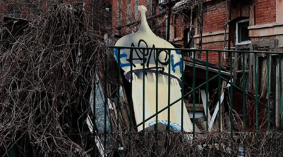  &copy;&nbsp;Фото из инстаграм-аккаунта edodoy_edodoy, https://www.instagram.com/edodoy_edodoy/