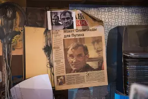  &copy;&nbsp;Фото Елены Синеок, Юга.ру