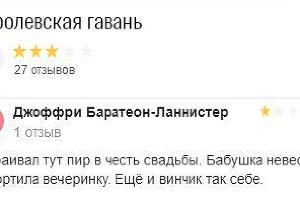  © Скриншот с сайта 2gis.ru