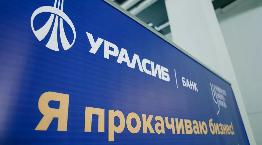  &copy;&nbsp;Фото пресс-службы банка УРАЛСИБ