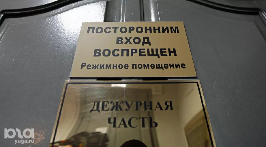  &copy;&nbsp;Фото Влада Александрова, Юга.ру