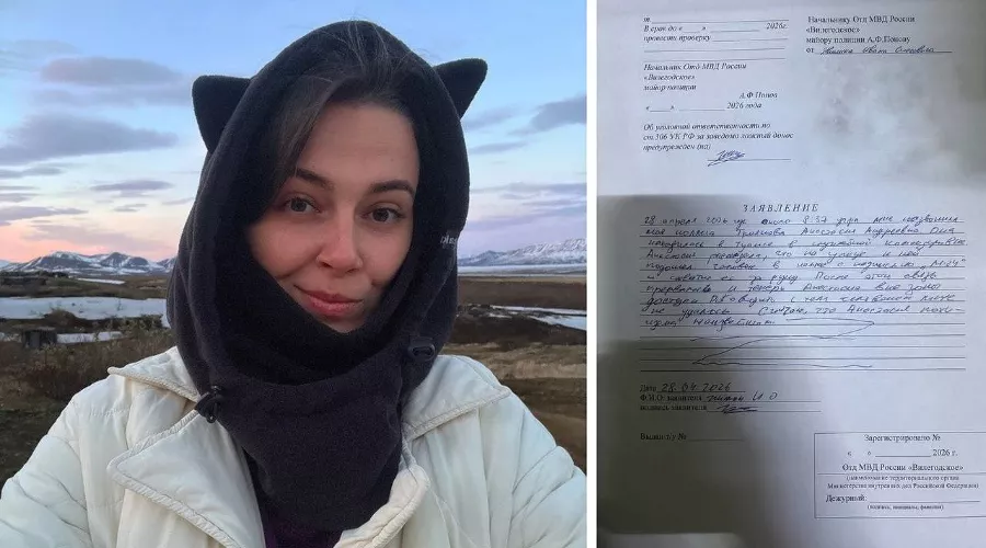  &copy;&nbsp;Скриншоты фото из телеграм-канала издания &laquo;Кедр&raquo;*