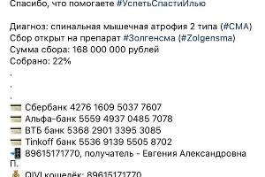  © Скриншот инстаграма Ильи Худобы, instagram.com/smailik_iluwa