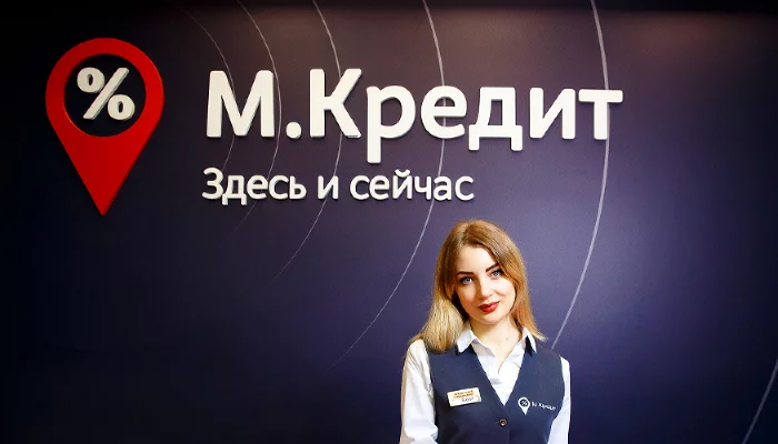  &copy;&nbsp;Фото &laquo;М.Видео&raquo;