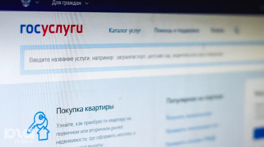  &copy;&nbsp;Фото Елены Синеок, Юга.ру