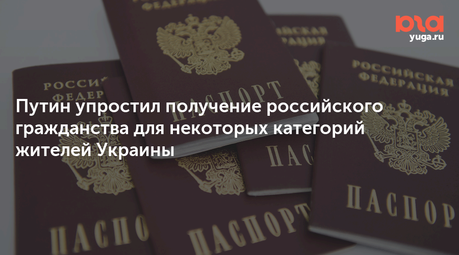 Упрощающий получение российского гражданства. Ваше гражданство. Как получить российское гражданство азербайджанцу.
