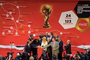  &copy;&nbsp;Фото с сайта ru.fifa.com