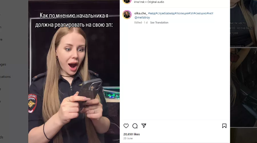  &copy;&nbsp;Скриншот видео из instagram.com/olka.che_