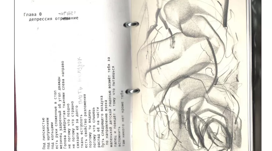  &copy;&nbsp;Скриншот скан-копии книги с сайта typography-worldwide.org