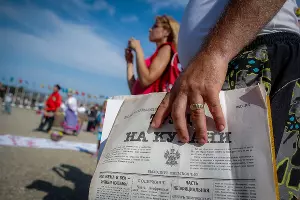  &copy;&nbsp;Николай Ильин, ЮГА.ру