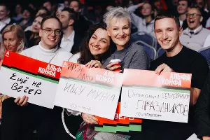 Альфа-Конфа в Сириусе &copy;&nbsp;Фото Кирилла Гужвинского