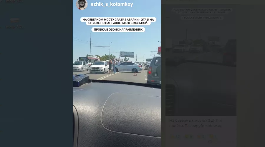  &copy;&nbsp;Скриншот видео в телеграм-канале &laquo;Туподар 💛 Краснодар&raquo; https://t.me/typodar