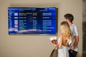  &copy;&nbsp;Фото пресс-службы Курорта Красная Поляна