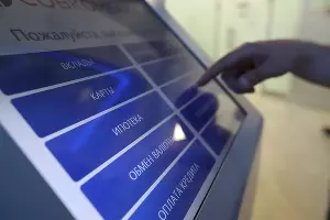  &copy;&nbsp;Фото предоставлено Совкомбанком