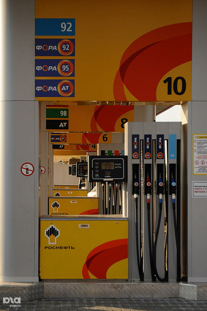 Роснефть Цена 92