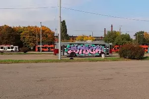  &copy;&nbsp;Фото из инстаграм-аккаунта КТТУ, www.instagram.com/kttu_krd/