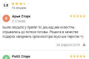  © Скриншот с сайта 2gis.ru