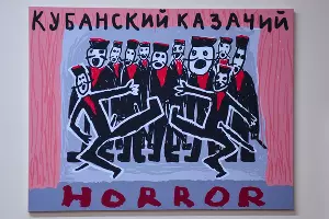  &copy;&nbsp;Фото Елены Синеок, Юга.ру