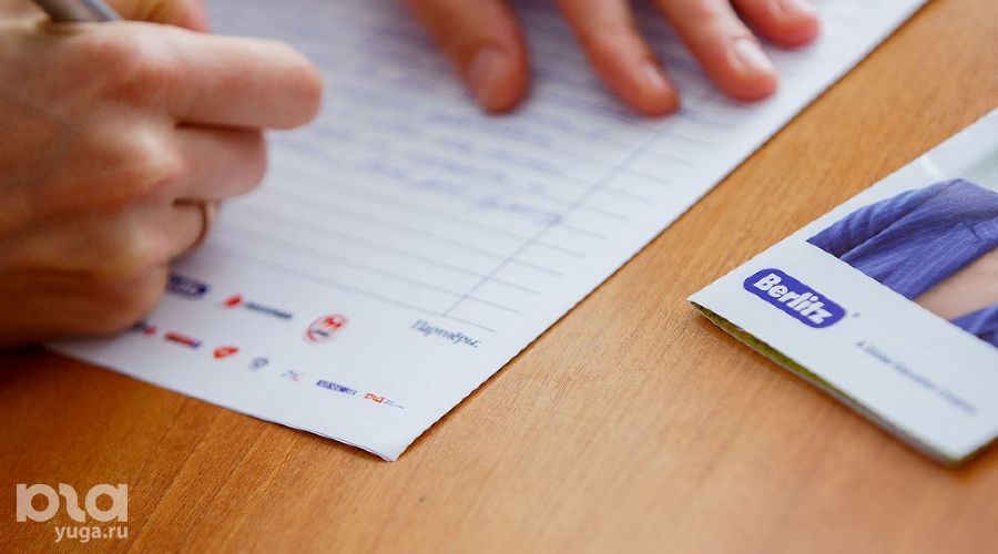  © Игорь Глазко, ЮГА.ру