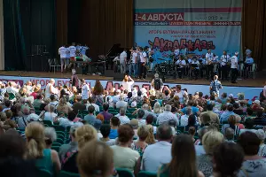  Открытие фестиваля "Акваджаз" в Сочи &copy;&nbsp;Нина Зотина, ЮГА.ру