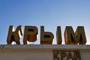  &copy;&nbsp;Фото Елены Синеок, Юга.ру