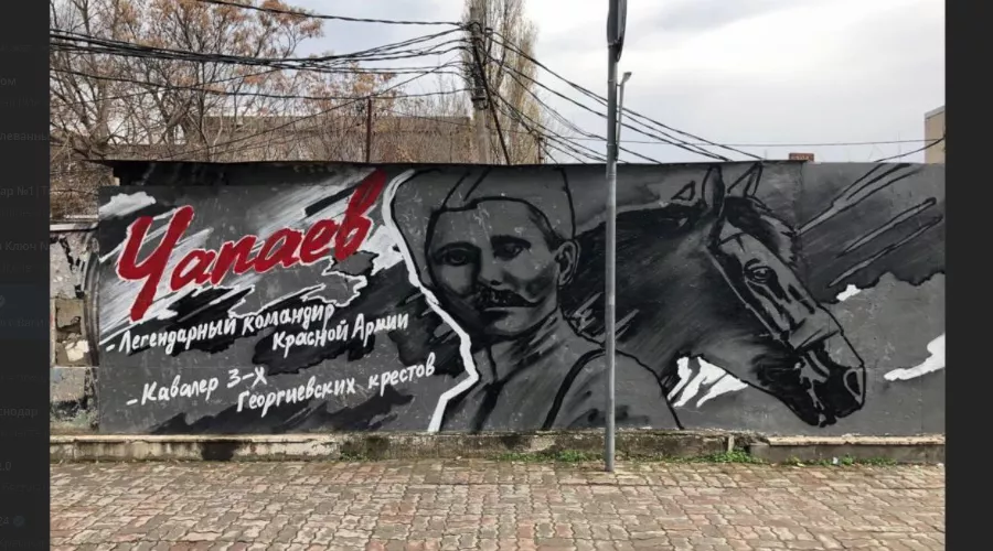  &copy;&nbsp;скриншот из Telegram-канала администрации Краснодара