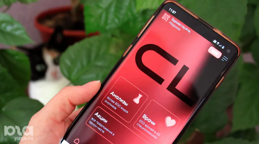  &copy;&nbsp;Фото Марины Солошко, Юга.ру