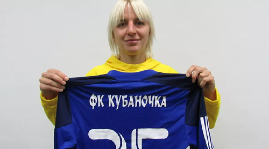 Елена Морозова &copy;&nbsp;Фото с официального сайта ФК &laquo;Кубаночка&raquo;