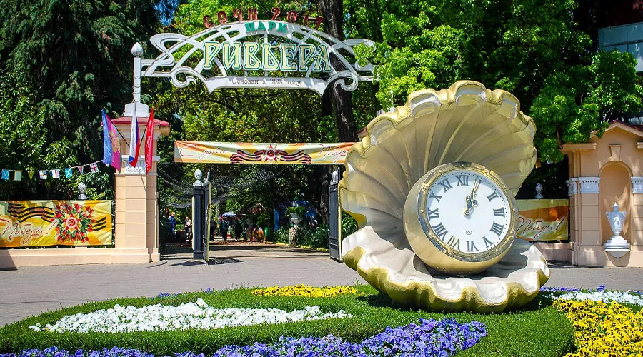  &copy;&nbsp;Фото пресс-службы мэрии Сочи