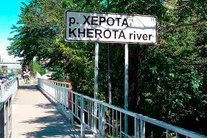  &copy;&nbsp;Коллаж Антона Быкова, Юга.ру, фото Bescker, wikipedia.org