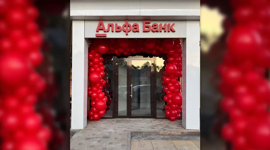  &copy;&nbsp;Фото пресс-службы Альфа-Банка