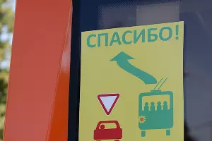  &copy;&nbsp;Михаил Ступин, ЮГА.ру