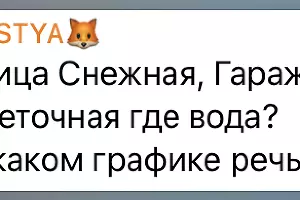  &copy;&nbsp;Скриншоты из телеграм-канала Сергея Белопольского, t.me/sergey_belopolskyi