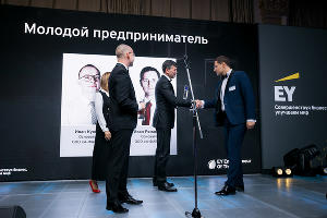 Конкурс EY «Предприниматель года — 2019» © Фото пресс-службы администрации Краснодарского края