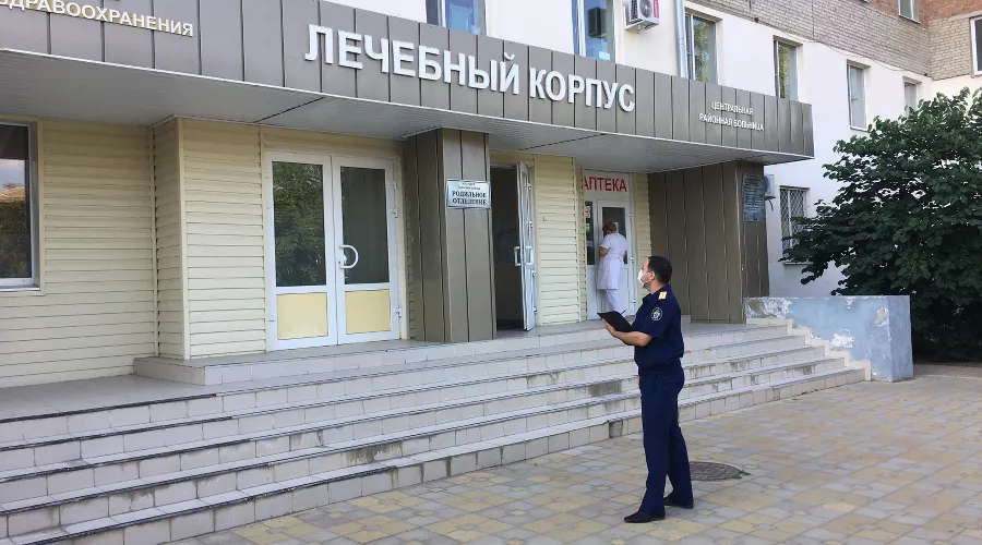 &copy;&nbsp;Фото пресс-службы СУ СК РФ по Ростовской области