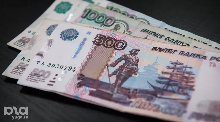 Деньги &copy;&nbsp;Фото Елены Синеок, Юга.ру