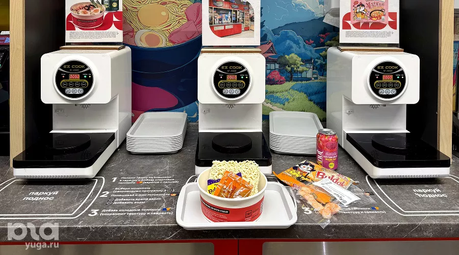  &copy;&nbsp;Фото Марины Солошко, Юга.ру