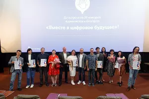 Участники конкурса &laquo;Вместе в цифровое будущее&raquo; из Краснодара &copy;&nbsp;Фото предоставлено пресс-службой ПАО &laquo;Ростелеком&raquo;