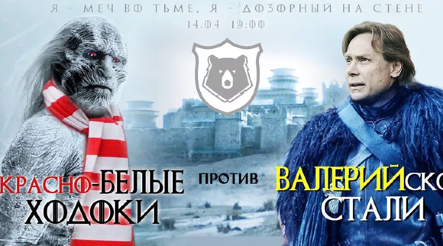  &copy;&nbsp;Фото пресс-службы ФК &laquo;Ростов&raquo;