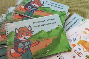  &copy;&nbsp;Фото пресс-службы курорта &laquo;Роза Хутор&raquo;